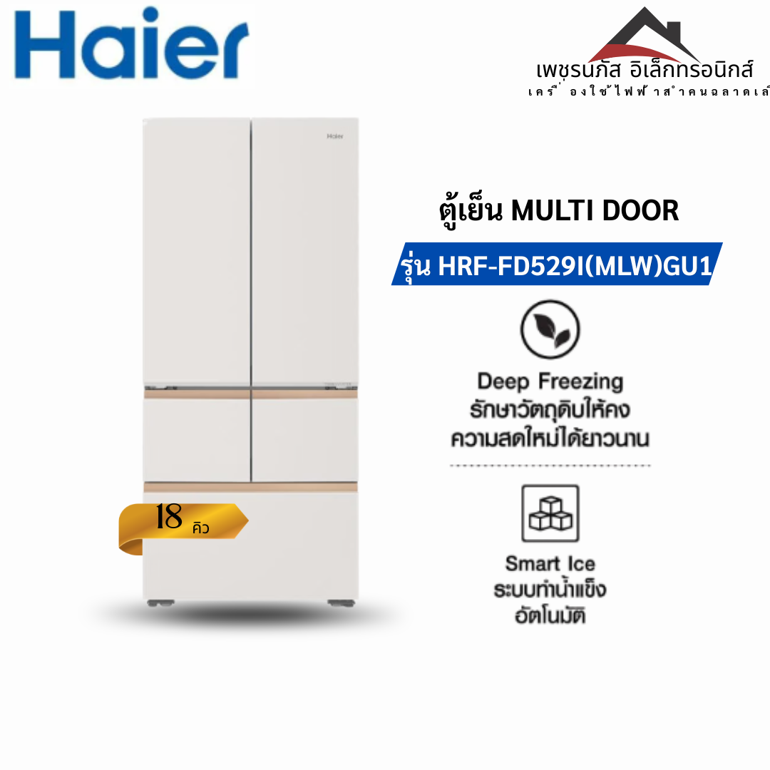 HRF-FD529I(MLW)GU1