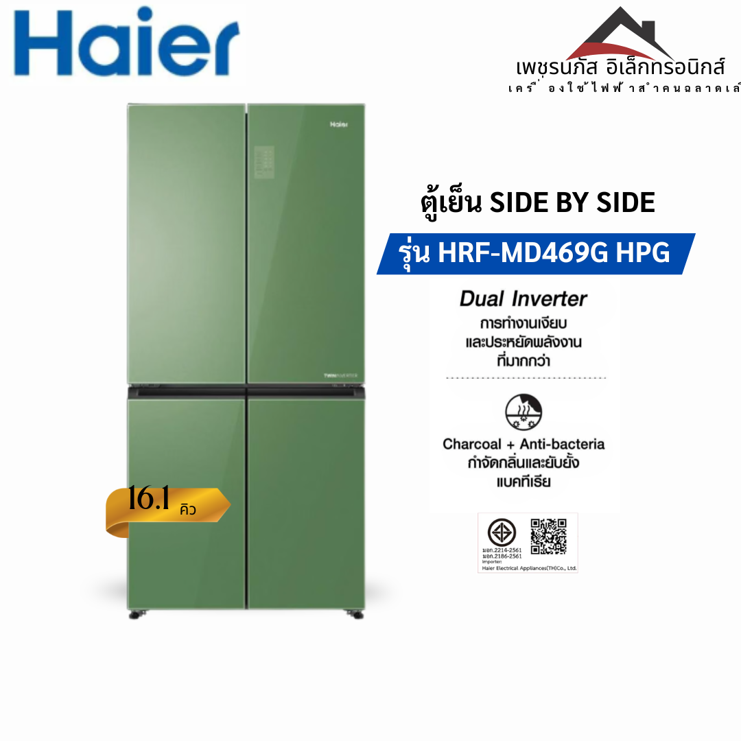 HRF-MD469G HPG