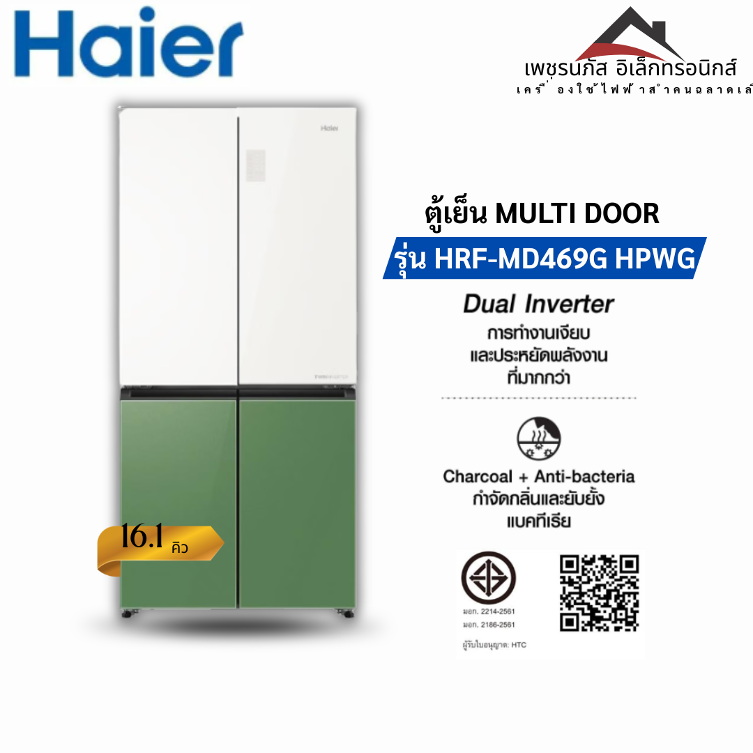 HRF-MD469G HPWG