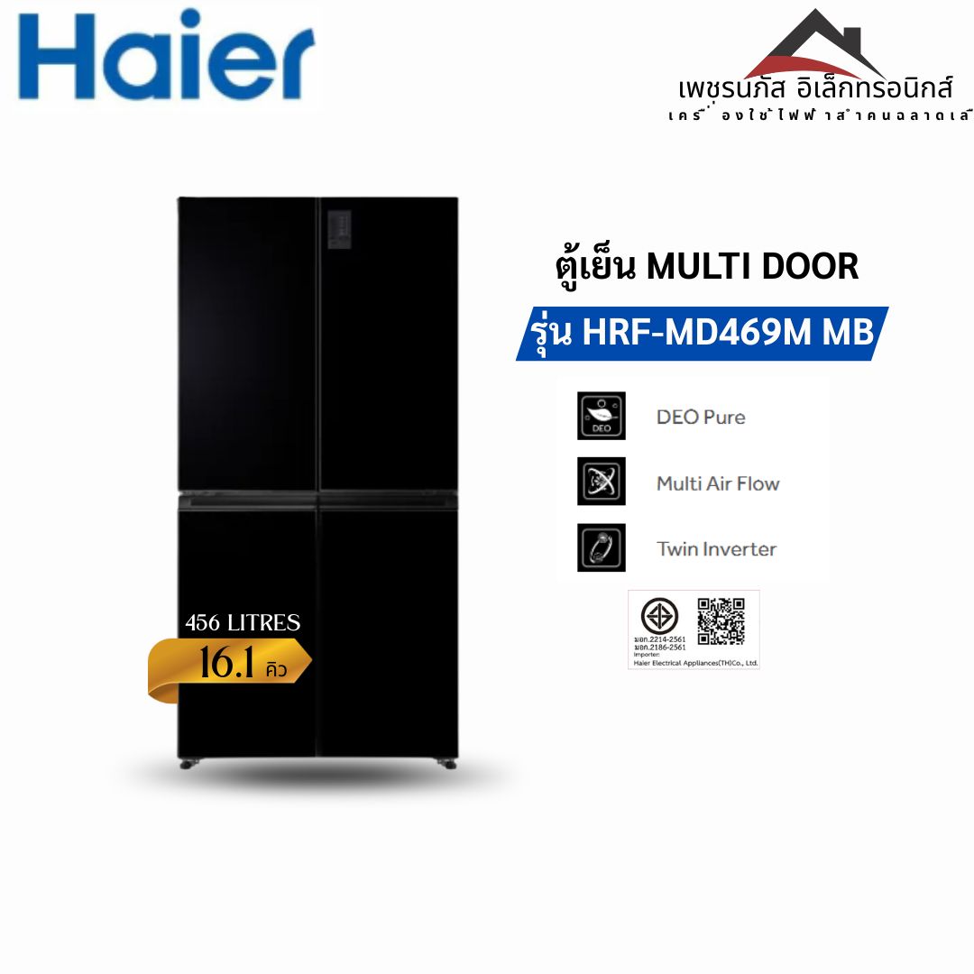 HRF-MD469M MB
