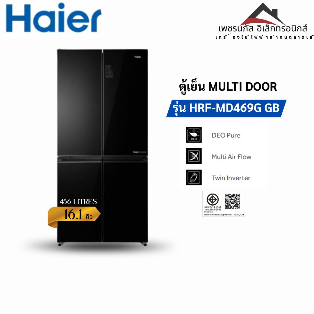 HRF-MD469G GB