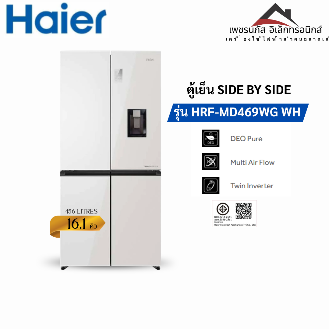 HRF-MD469WG WH