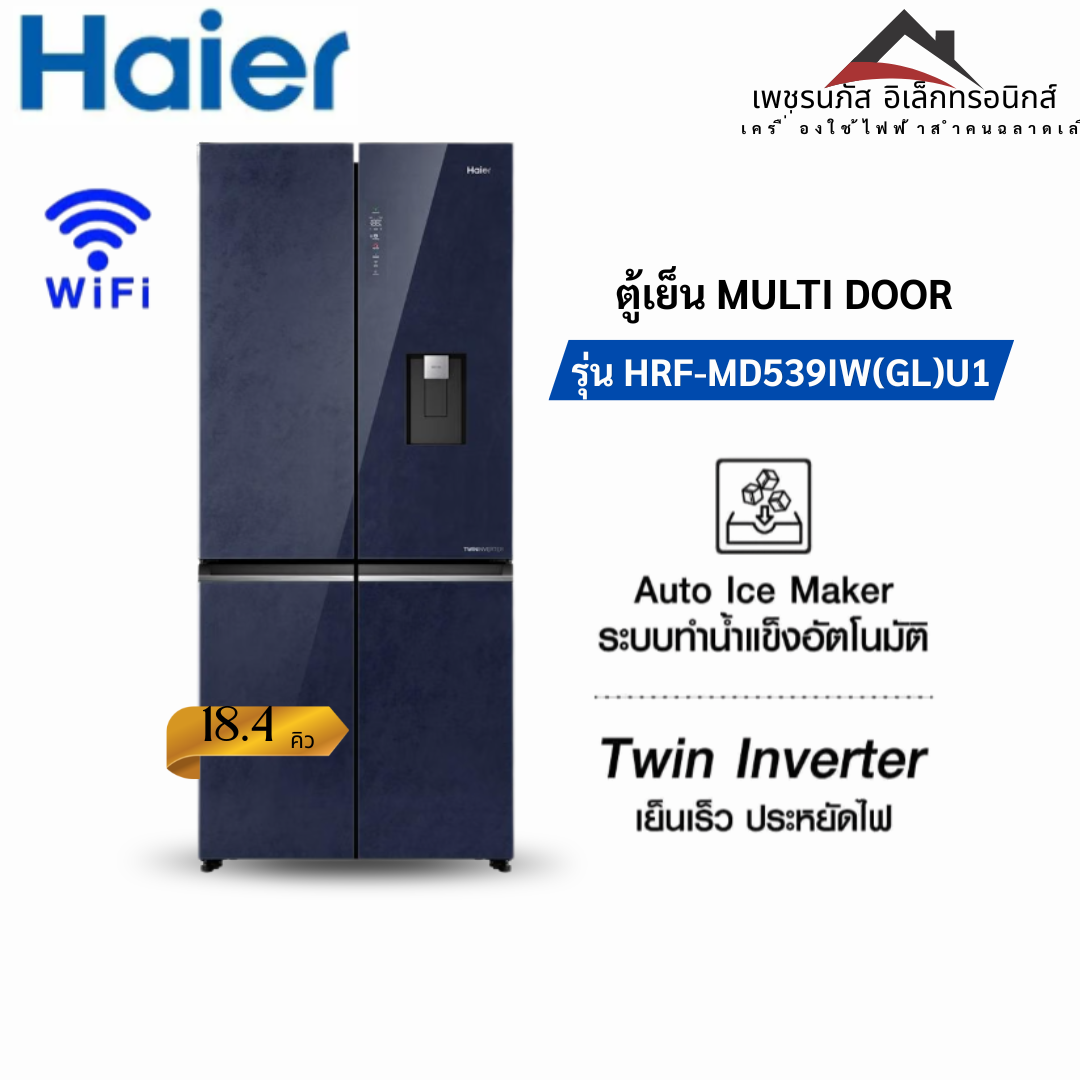 HRF-MD539IW(GL)U1