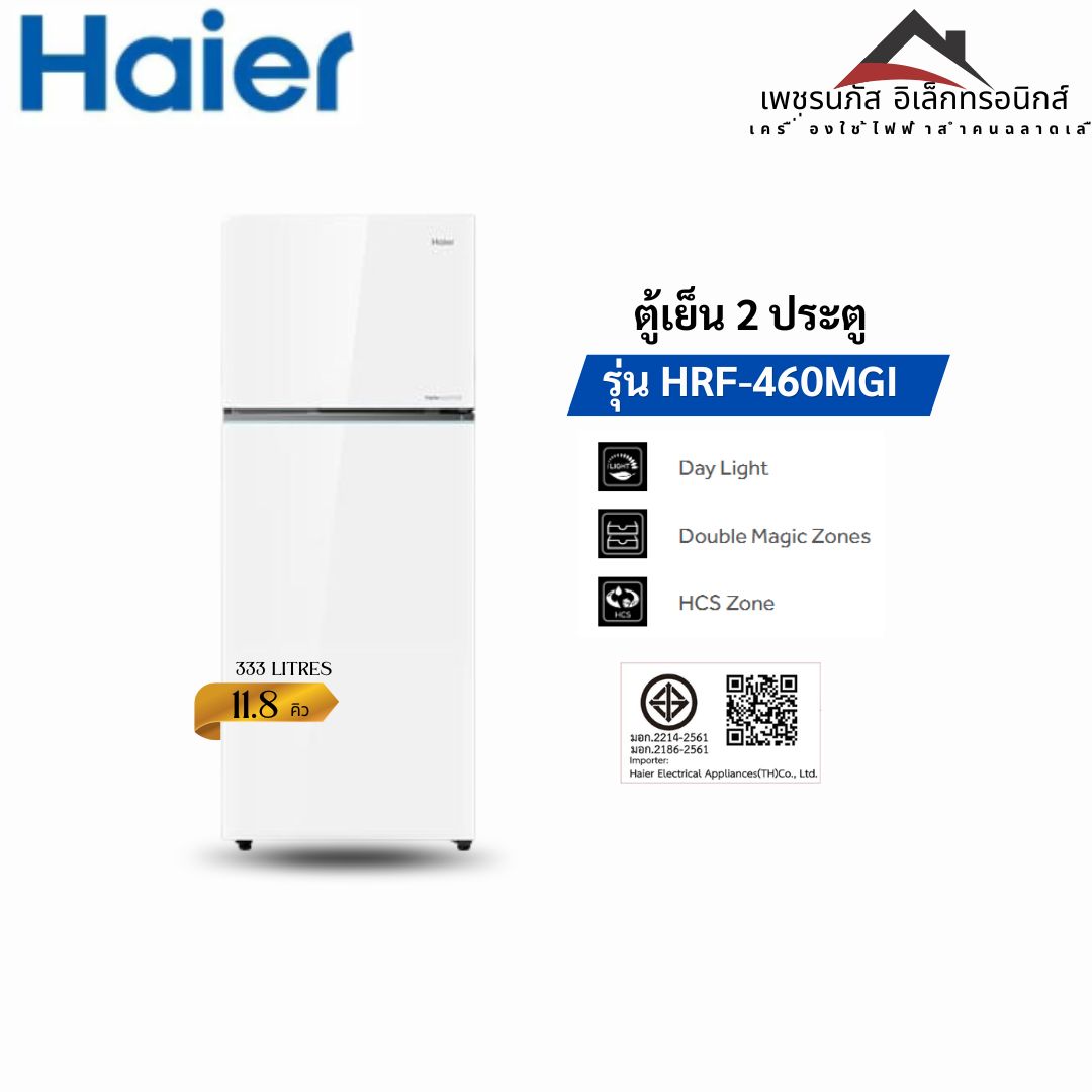 HRF-460MGI TL