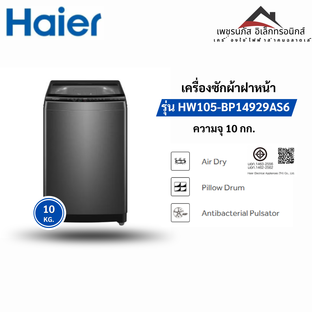 HWM100-316S6