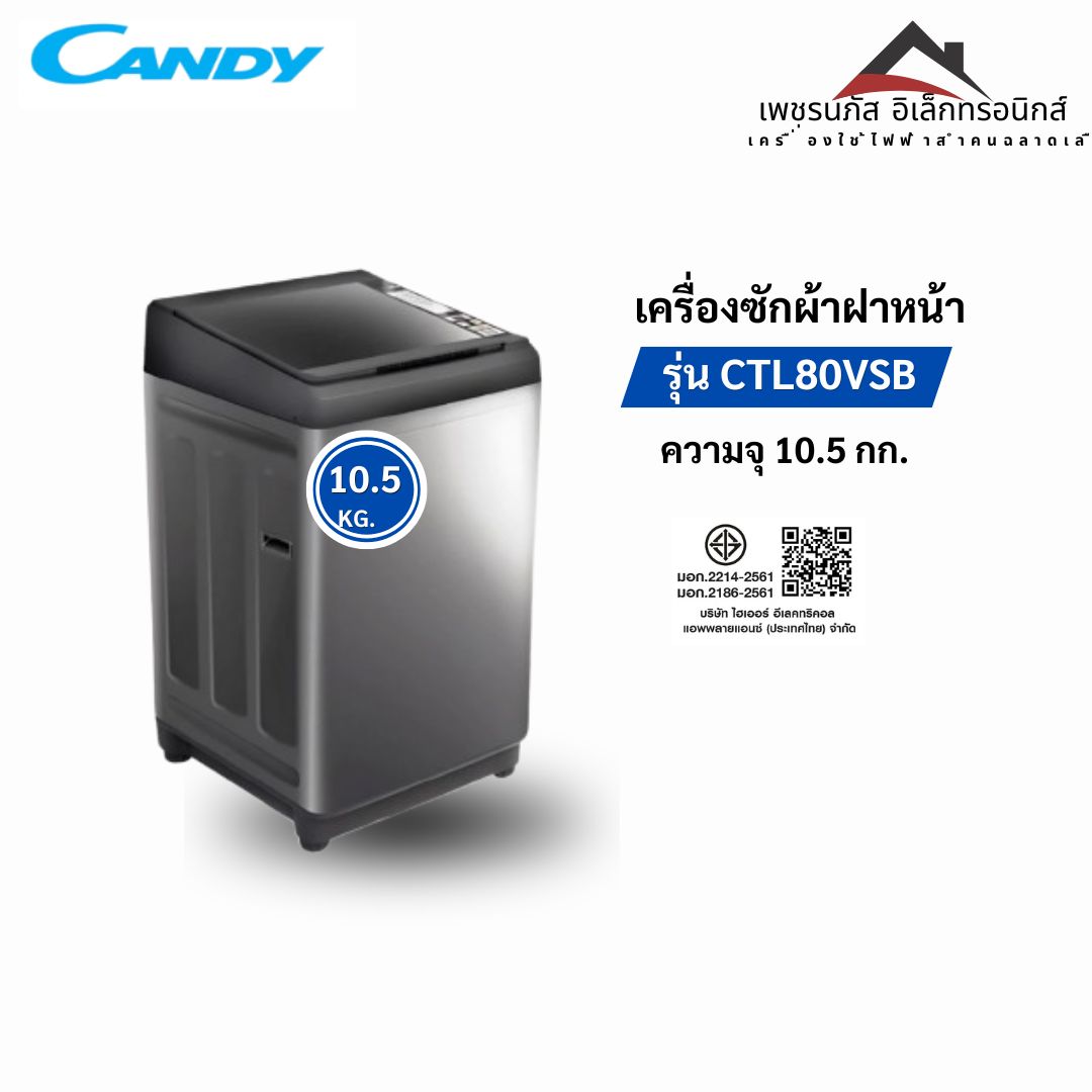 CTL80VSB