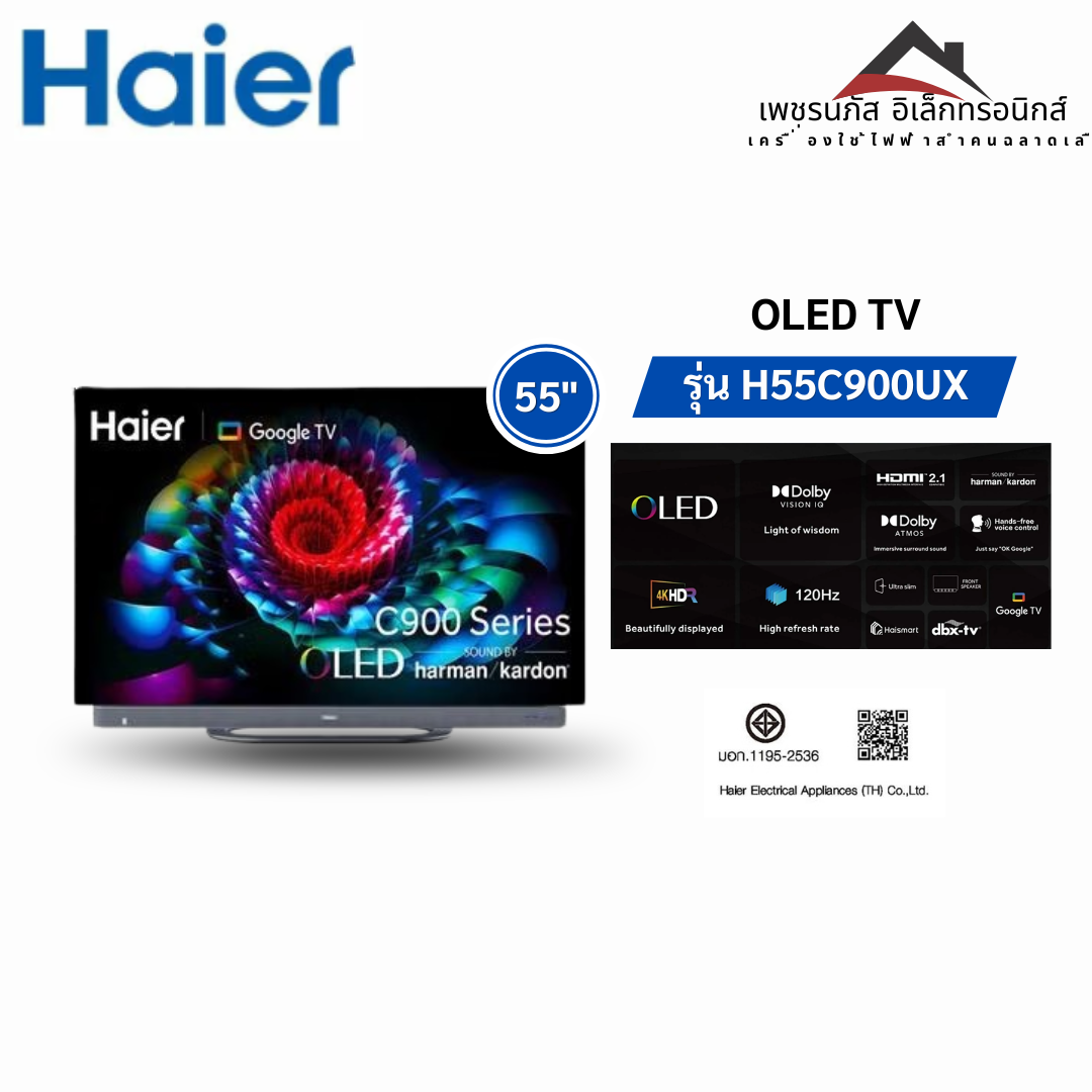 H55C900UX