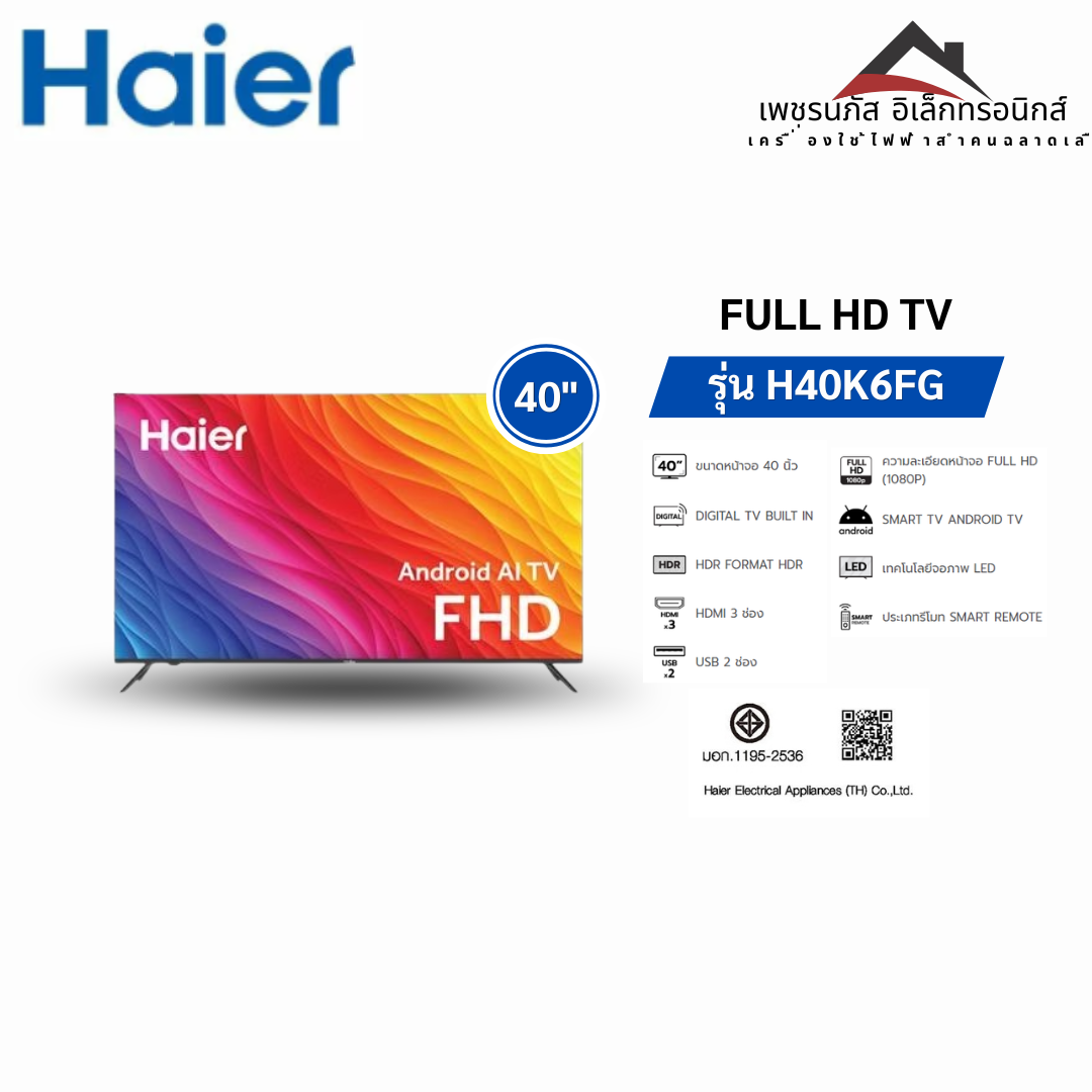 H40K6FG Plus