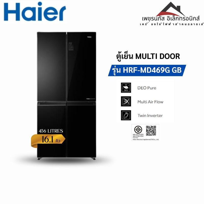 HRF-MD469G GB
