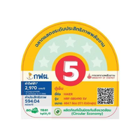 รูปที่ 5