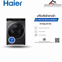 ภาพสินค้า
