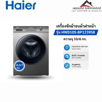 ภาพสินค้า