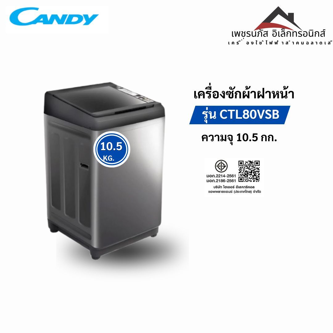 CTL80VSB
