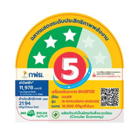 รูปที่ 5